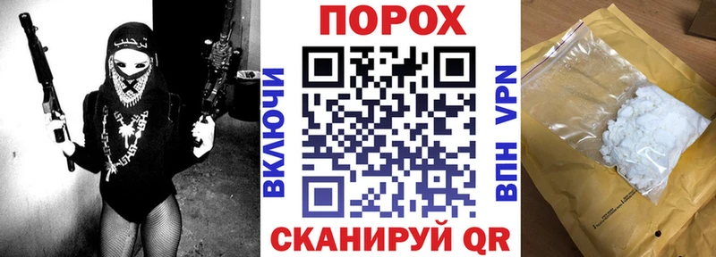 АМФЕТАМИН VHQ  купить закладку  Бодайбо 