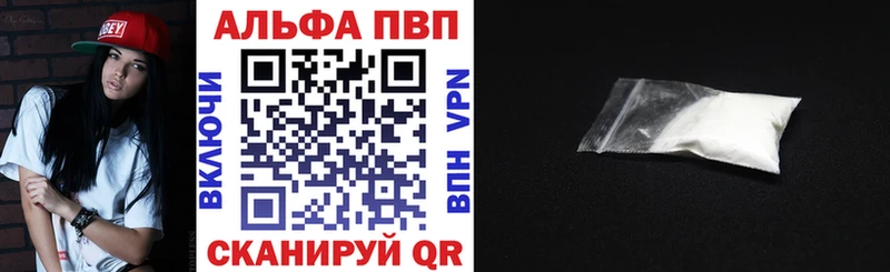 Alpha-PVP СК  Бодайбо 