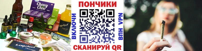 Cannafood марихуана  hydra ТОР  Бодайбо 