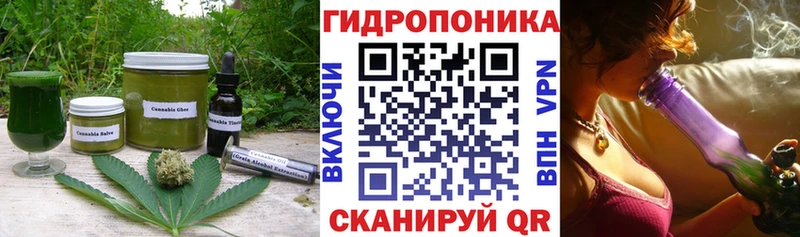 Печенье с ТГК конопля Бодайбо