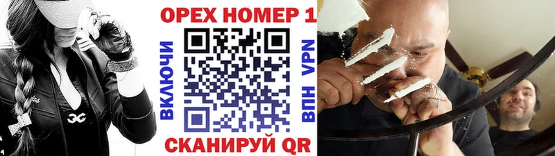 КОКАИН Перу  Бодайбо 