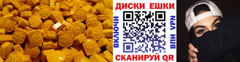 Ecstasy 280 MDMA  Бодайбо 