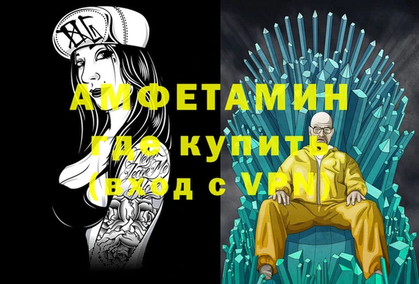 метамфетамин Беломорск