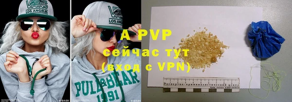 героин Белокуриха