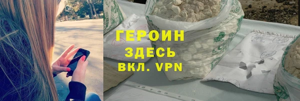 наркотики Белоозёрский