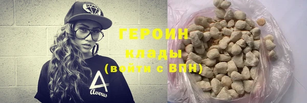 метамфетамин Беломорск