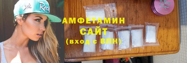 метамфетамин Беломорск