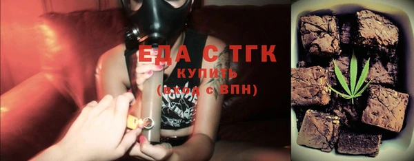 метамфетамин Беломорск