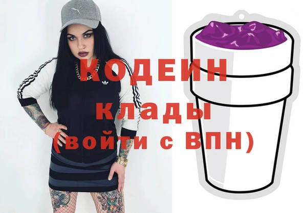 метамфетамин Беломорск
