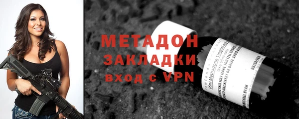метамфетамин Беломорск