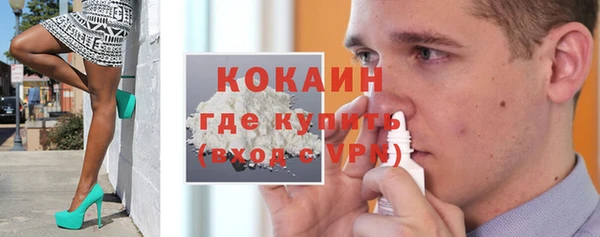 метамфетамин Беломорск