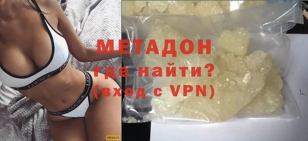 метамфетамин Беломорск