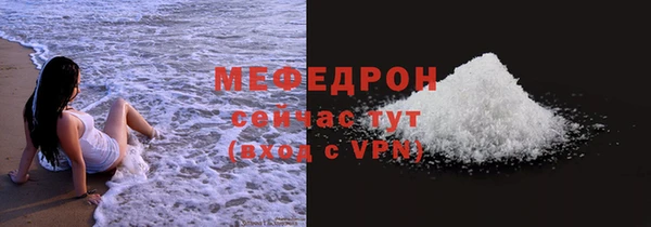 метамфетамин Беломорск