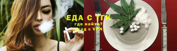 метамфетамин Беломорск