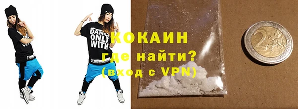 героин Белокуриха