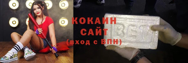 героин Белокуриха