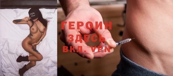 героин Белокуриха