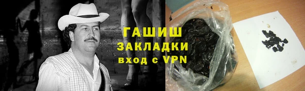 ПСИЛОЦИБИНОВЫЕ ГРИБЫ Майский