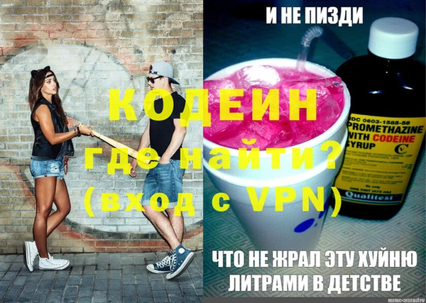 мефедрон мука Богородск