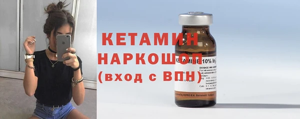 героин Белокуриха