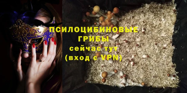 героин Белокуриха