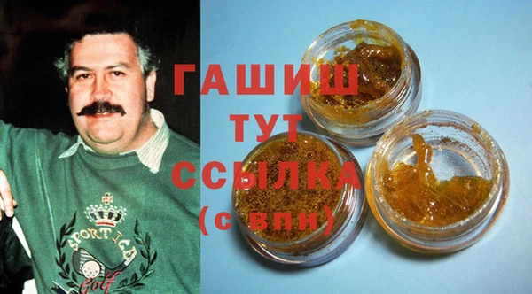 героин Белокуриха
