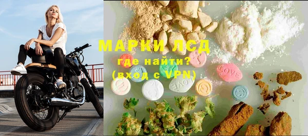 героин Белокуриха