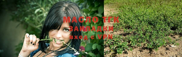 героин Белокуриха