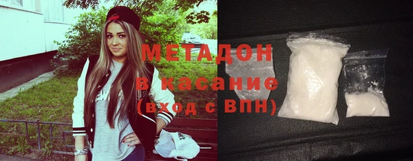 метамфетамин Беломорск