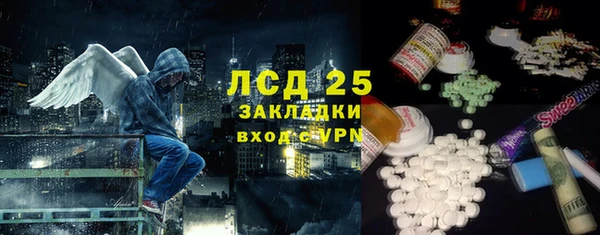 метамфетамин Беломорск