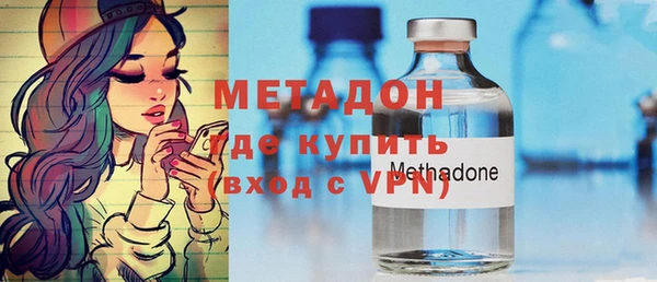 метамфетамин Беломорск