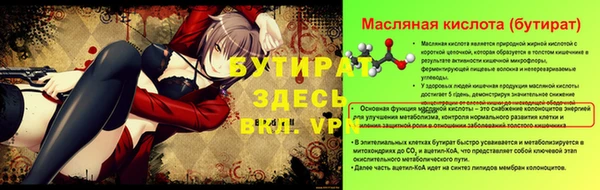 наркотики Белоозёрский
