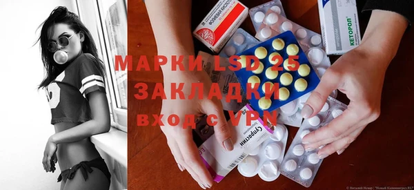 наркотики Белоозёрский