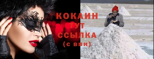 героин Белокуриха