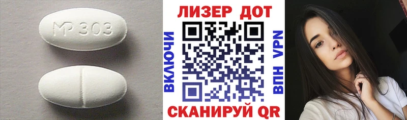 наркошоп  Бодайбо  площадка состав  Лсд 25 экстази кислота 