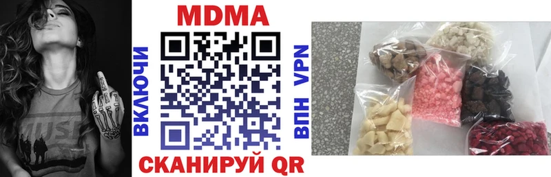 магазин продажи   Бодайбо  MDMA VHQ 