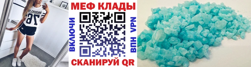 МЕФ кристаллы  Бодайбо 