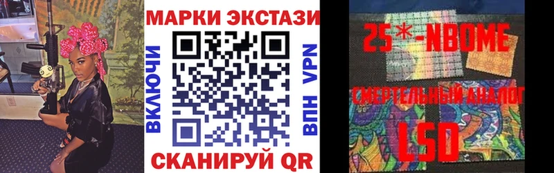 Марки N-bome 1,5мг  blacksprut как зайти  Бодайбо  закладка 