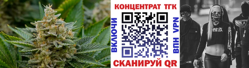 где продают наркотики  Бодайбо  ТГК вейп с тгк 